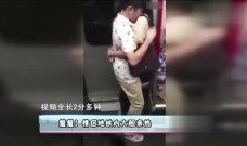 情侣羞羞视频,情侣私密视频背后的浪漫故事